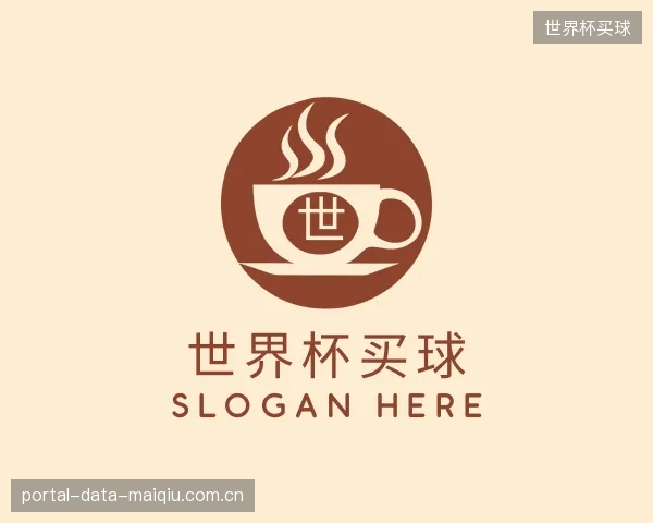 认识世界杯买球公司